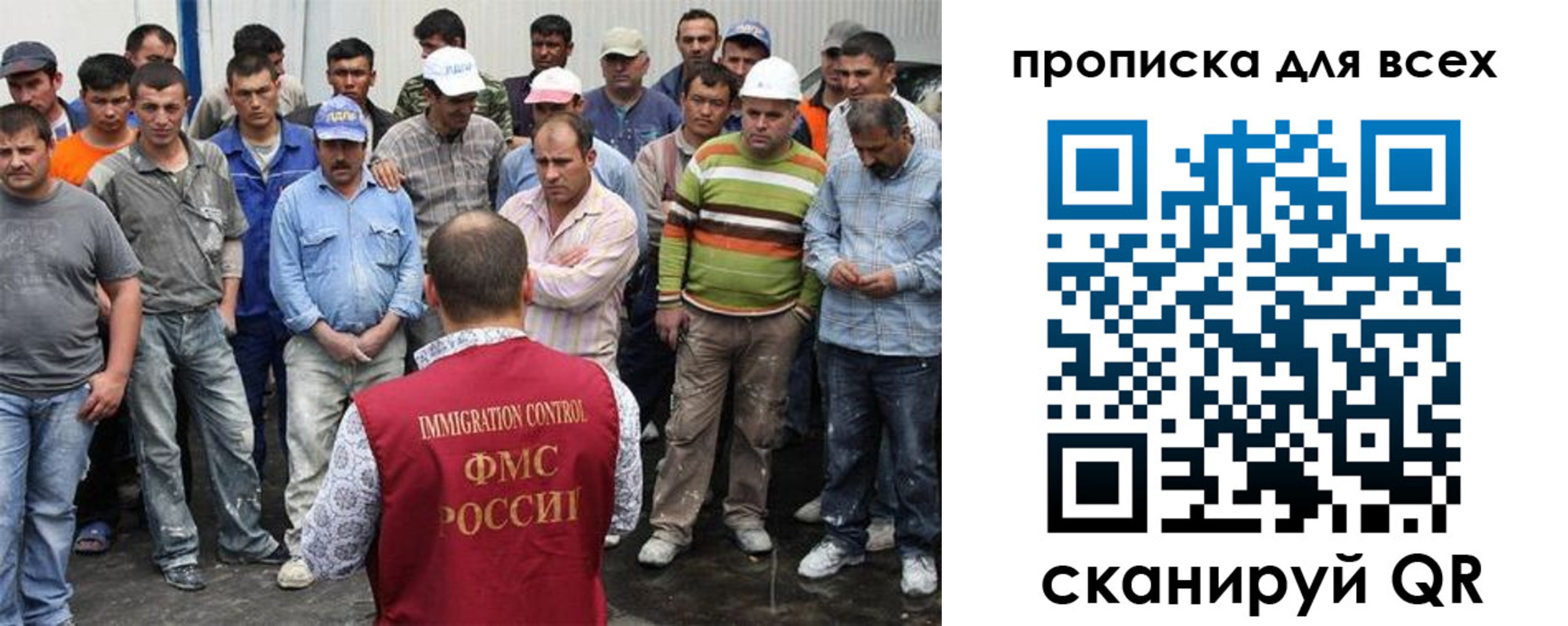прописка для кредита в Псковской области